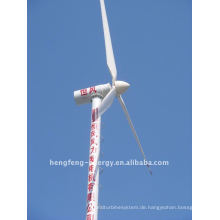 Wind Turbine 15kw/Wind Generator 15KW für Kleinindustrie, landwirtschaftlichen Nutzung